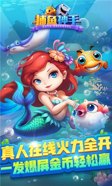 精彩截图-银河贵宾网址官方版下载-银河贵宾网址手游下载 v5.21.200 安卓版2