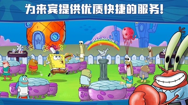 精彩截图-spongebob威尼斯wns888下载游戏下载-SpongeBob: Krusty Cook-Off游戏中文版下载 v5.6.2 安卓版1