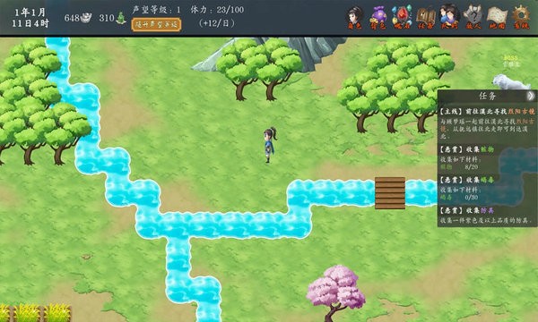 mgm美高梅平台网页版之江湖行手游下载-mgm美高梅平台网页版之江湖行手机版下载 v1.0 安卓版游戏画面4