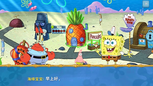spongebob威尼斯wns888下载