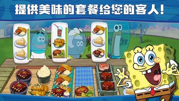 精彩截图-spongebob威尼斯wns888下载游戏下载-SpongeBob: Krusty Cook-Off游戏中文版下载 v5.6.2 安卓版3