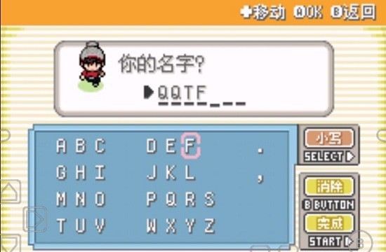 9170官方金沙入口登录剑盾手游下载中文版-口袋妖怪剑盾10.2汉化凯岛雪原金手指版下载 v10.2 安卓版游戏画面3