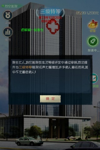 金沙总站6161游戏攻略
