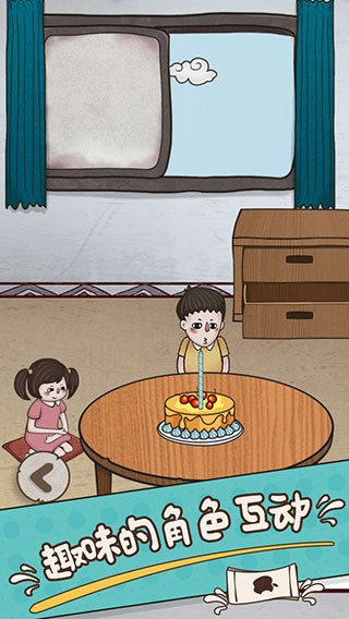 威尼斯6966vip游戏下载安装-威尼斯6966vip最新版下载 v1.1 安卓版游戏画面2