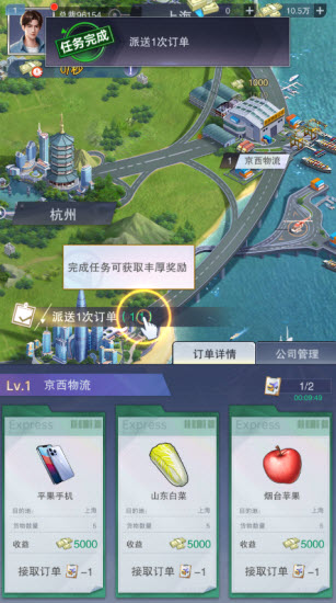 金莎js95199手游下载安装-金莎js95199官服下载游戏画面2