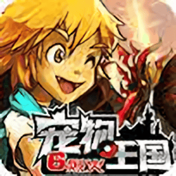 金沙最新手机版下载烈火手游下载-金沙最新手机版下载烈火免费版下载 v1.0.0 安卓版