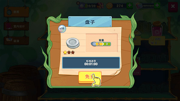 spongebob威尼斯wns888下载