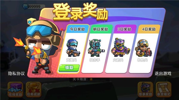 精彩截图-金沙9170登陆大作战最新版下载-金沙9170登陆大作战手游官方正版下载 v4.0 安卓版2