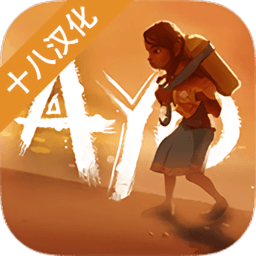 新葡萄金娱乐的故事手机汉化版下载-新葡萄金娱乐的故事2024最新版(Ayo：雨的传说安装包)下载 v1.2.8 安卓版