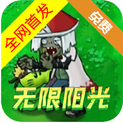 8779澳门威尼斯人火影版无限阳光下载-8779澳门威尼斯人火影版MOD内置菜单下载 v1.0.0 安卓版