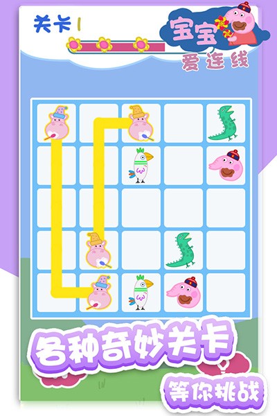 精彩截图-157net银河集团连线游戏最新版下载-157net银河集团连线手机版下载 v1.0.2 安卓版1