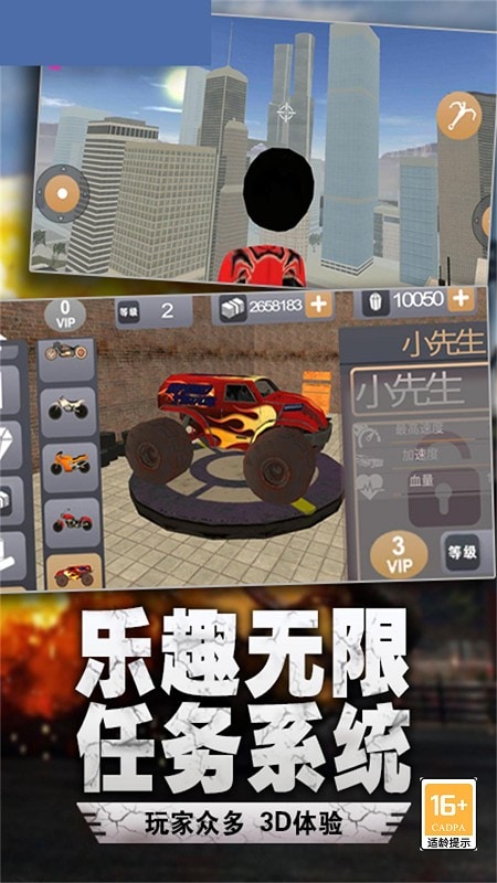 精彩截图-9998vnsr威尼斯人下载安装最新版本-9998vnsr威尼斯人火柴人绳索英雄下载 v6.01 安卓版4