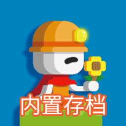 新濠线上娱乐网址联机版下载2024无限糖果-新濠线上娱乐网址联机版2024最新版下载 v1.0.265 安卓版