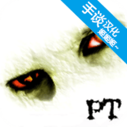 澳门金沙线上娱乐1汉化版下载-澳门金沙线上娱乐中文版下载 v1.1 安卓版