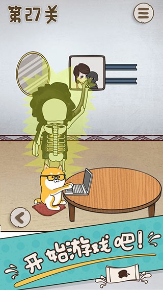 威尼斯6966vip游戏下载安装-威尼斯6966vip最新版下载 v1.1 安卓版游戏画面4