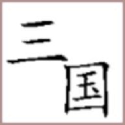 线上银河注册你还能吃鸡吗游戏最新版下载-线上银河注册你还能吃鸡吗手机版(BackToThreeKingdom)下载 v0.1 安卓版