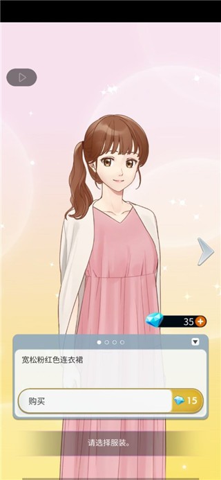 威尼斯6966vip最新版免费下载安装-威尼斯6966vip游戏下载 v1.1.407 安卓版游戏画面2